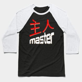 Vintage Japanese Style Lover Kanji Characters 654 Baseball T-Shirt